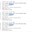 용해종합설비 네이버블로그