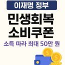 코리아상사 연세주유소 | 민생쿠폰 사용 가능한 주유소, 서울 김포지역 주유소 확인하세요