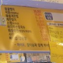 맛짱포차