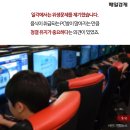 여기 PC방 이미지