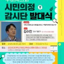 의정금오7 네이버블로그