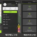 악동컴퍼니 이미지