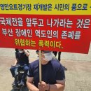 부산장애인요트연맹 연합뉴스