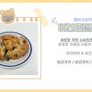 비건프렌즈(주) 네이버블로그