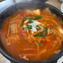 은우네생고기김치찌개