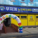 연희노인문화센터 | 세한대학교 전통연희학과 공연🎊 신년을 여는 특별한 무대 [무지개노인복지센터]