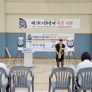 광일아랫땀 경로당 이미지