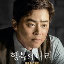(주)파파스필름