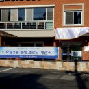 효성2동중앙경로당 이미지