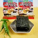 매운김 좋아하시는분 와보샘 이미지