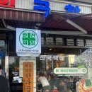 우리한우별관 | 왕십리 곱창맛집 '왕십리 제일곱창 본점' 한우곱창 맛집 (+웨이팅, 별관 후기)