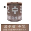 삼작로·수도로 이미지