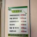 말바우 임마누엘경락지압원 네이버블로그