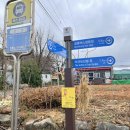 온수리(터미널) 이미지