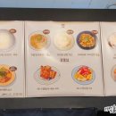 중화면밥