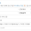 안세컨설팅 이미지