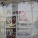 봉황세차장 | 김해 맛집 몸에 좋은 왕갈비!