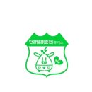 단양팔경(춘천) 이미지