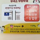 202펫푸드 | 마산 현동 수제 애견간식 202 펫푸드