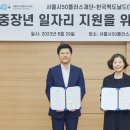 한국맥도날드서울 이미지