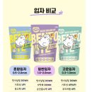 소다펫 | 고양이 모래 추천 : 비마이펫 세이오앙 벤토나이트 모래