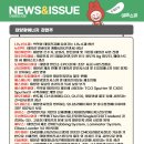 나노보일러설비 이미지