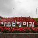 중화역3번출구 이미지