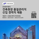 (주)태우