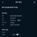 신천점기아오토큐 이미지