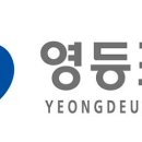 신길로42가길 이미지