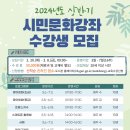 [시민] 스크린영어회화 이미지