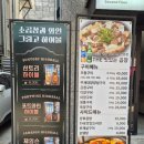 더(The)맛있는집 | 잠실새내 맛집 하이볼이 맛있는 깔끔한 곱창집 THE 맛있는곱창 후기