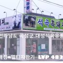 대성자판기