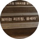 로드샵