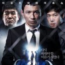 전설의 주먹(2013 ) 한국 | 액션, 드라마 | 2013.04.10 | 청소년관람불가 | 153분 이미지