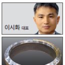 하나로테크(주)