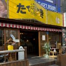 모래내시장역(1번출구) 이미지