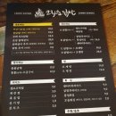 크라운닭발 네이버블로그