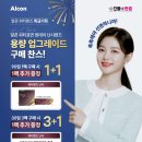 으뜸플러스안경 부천신중동점 이미지