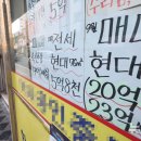 용산-30 뉴시스