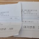 빽다방세종산울마을7단지점