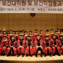 고려대학교 보건대학원 이미지