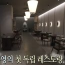 쌍둥이집식당 네이버블로그
