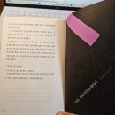 주리어스 | [모순] - 양귀자 지음