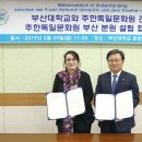 독일문화원