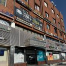 이광수신경과의원 이미지