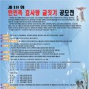 효사랑