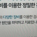 연지삼성내과의원 이미지