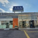 청도역 관광안내소 이미지