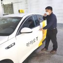 승진택시(주) 이미지